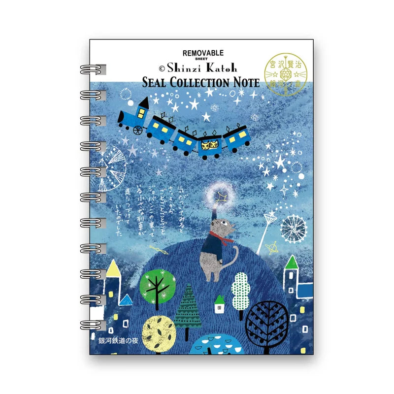 Seal Do - Reusable Sticker Book - Shinzi Katoh