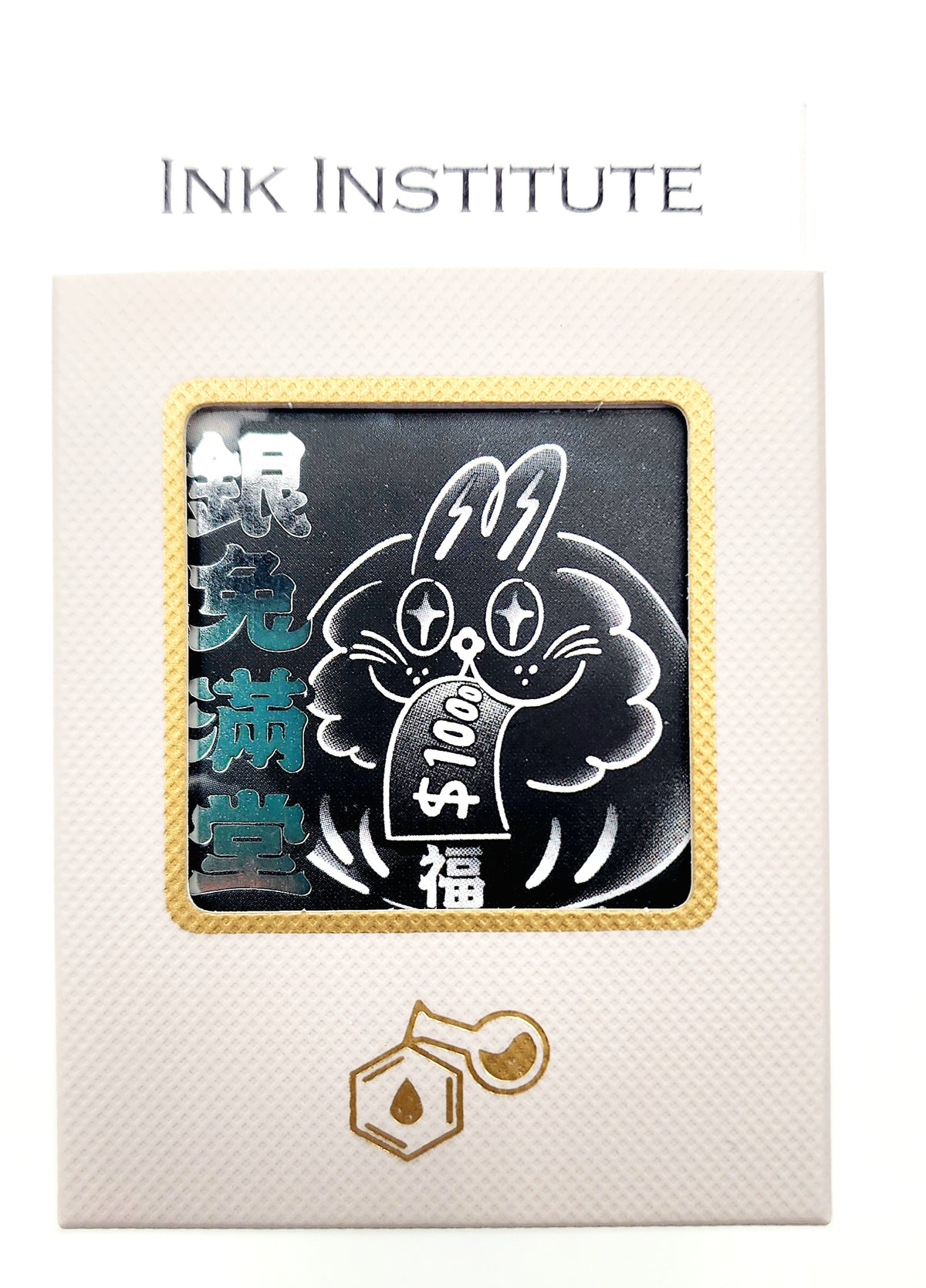 Ink Institute Spring 2023 Limited Edition Fortune Bunny Shimmer