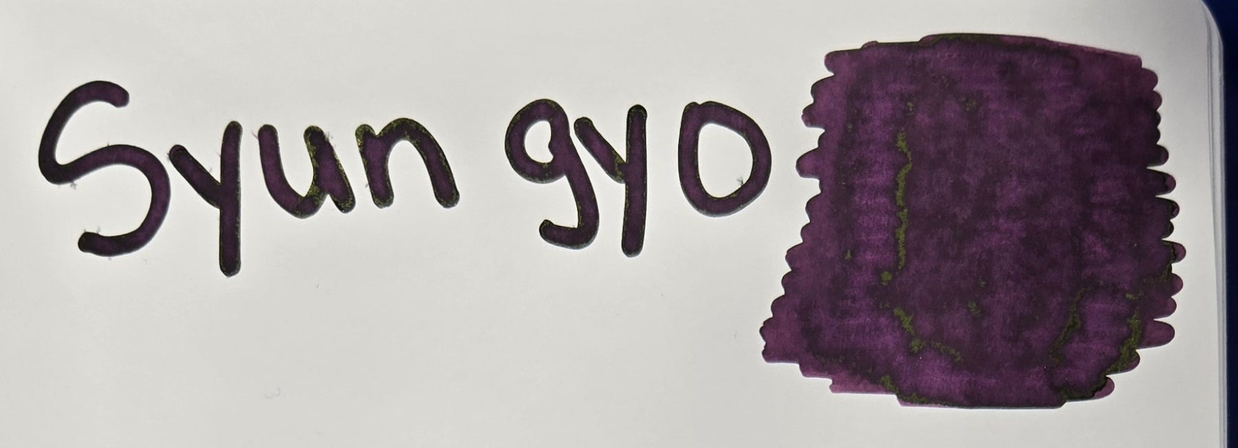 Pilot Iroshizuku Syun-gyo Ink