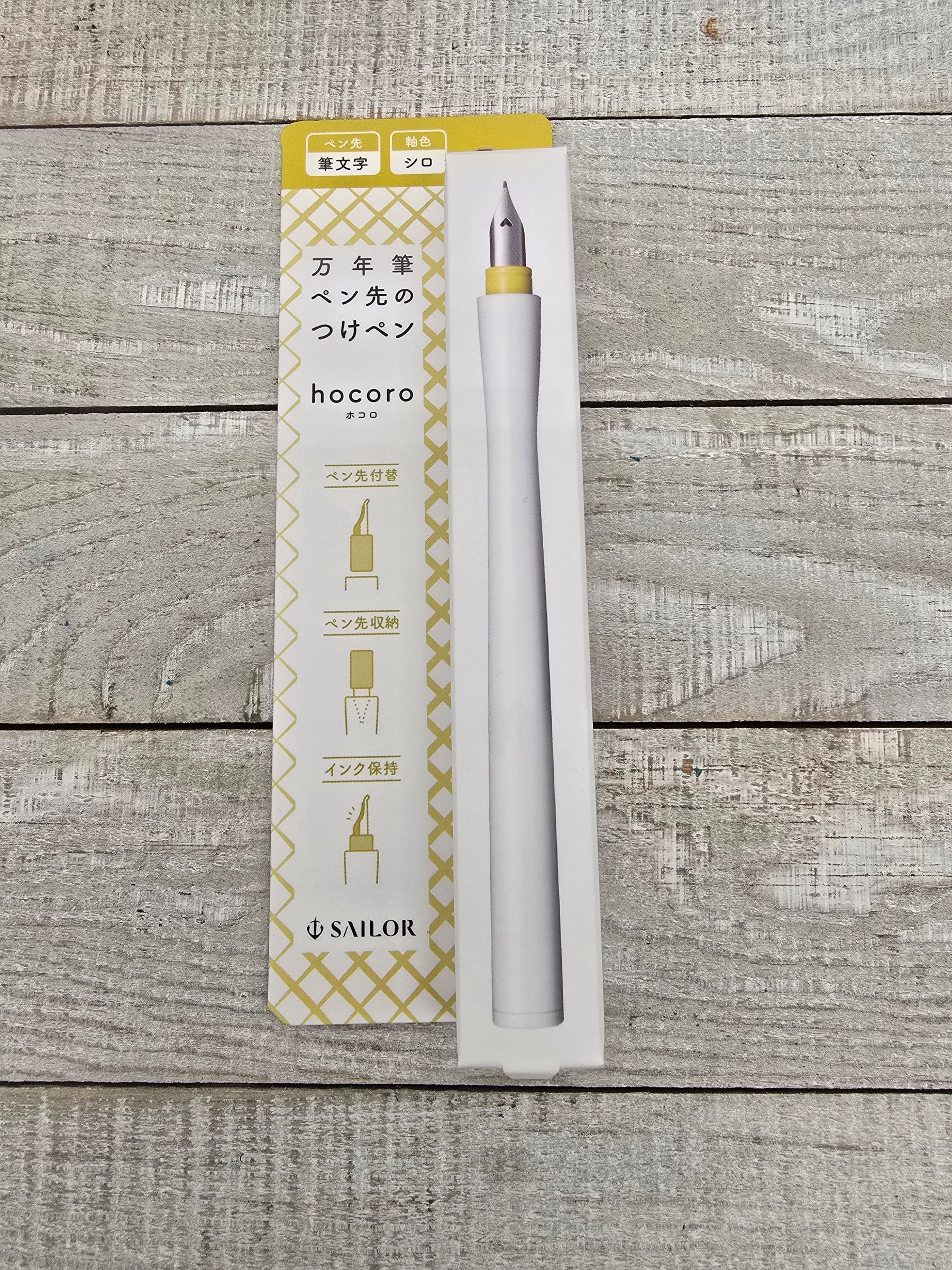 Sailor Compass Hocoro Dip Pen