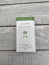 Sailor Shikiori Waka-Uguisu Cartridges in 3 pack