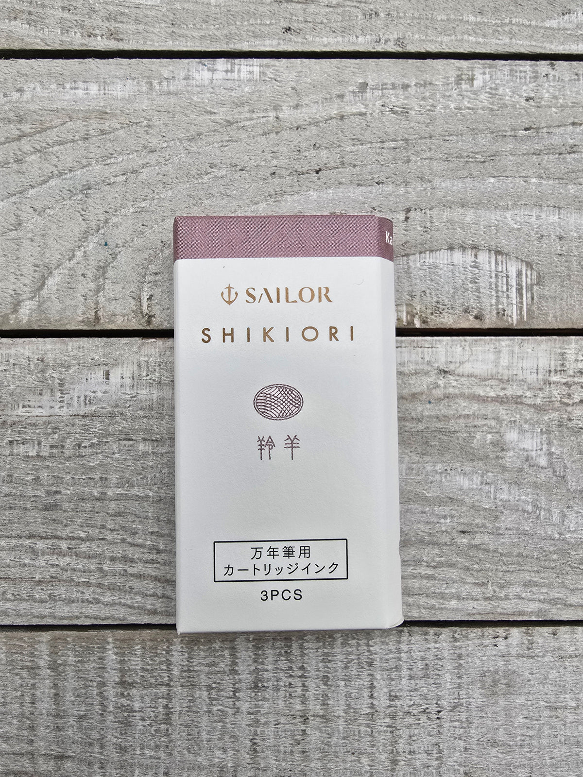 Sailor Shikiori Kamoshika (Mocha)  Cartridges in 3 pack