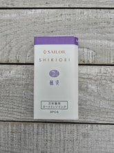 Sailor Shikiori Fuji-sugata ( Wisteria) Cartridges in 3 pack