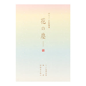 Midori Letter Pad - Hananochiri