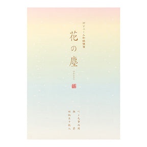 Midori Letter Pad Hananochiri