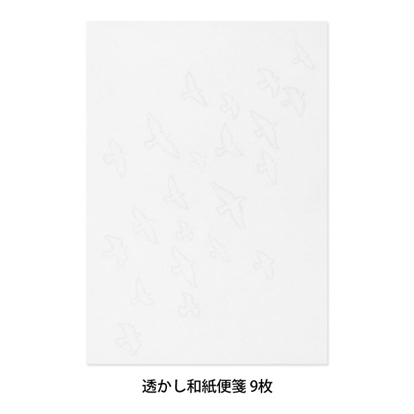 Midori Watermark Bird Pattern A5 Letter Paper