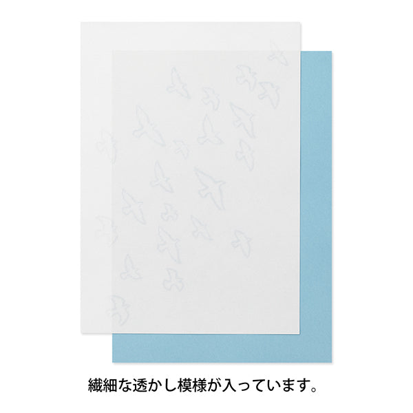 Midori Watermark Bird Pattern A5 Letter Paper