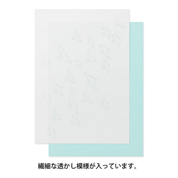 Midori Letter Set Collage - Bird Pattern