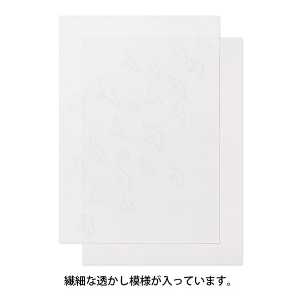 Midori Watermark Bird Pattern A5 Letter Paper