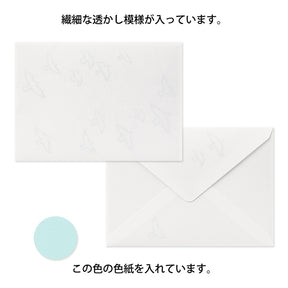 Midori Watermark Birds Envelopes