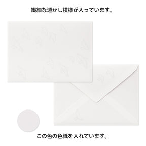 Midori Watermark Birds Envelopes