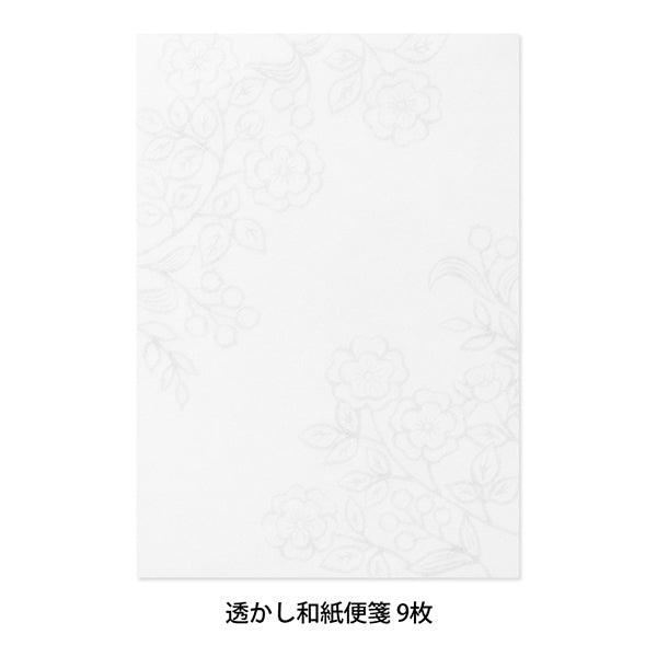 Midori Watermark Flowers Pattern A5 Letter Paper