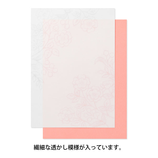 Midori Watermark Flowers Pattern A5 Letter Paper