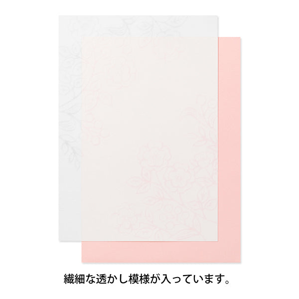 Midori Watermark Flowers Pattern A5 Letter Paper