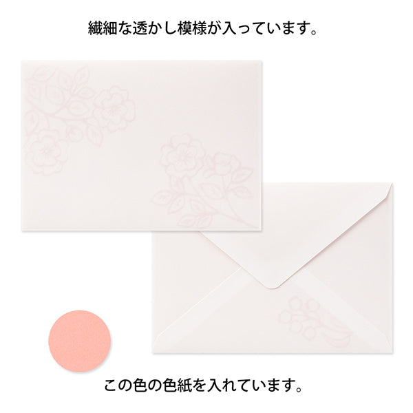 Midori Watermark Flowers Envelopes