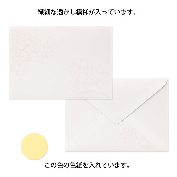 Midori Watermark Flowers Envelopes