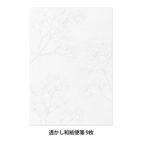 Midori Watermark Baby's Breath Pattern A5 Letter Paper