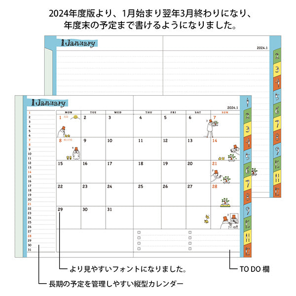 Midori 2024 Pocket Diary A6 Monthly- Ojisan