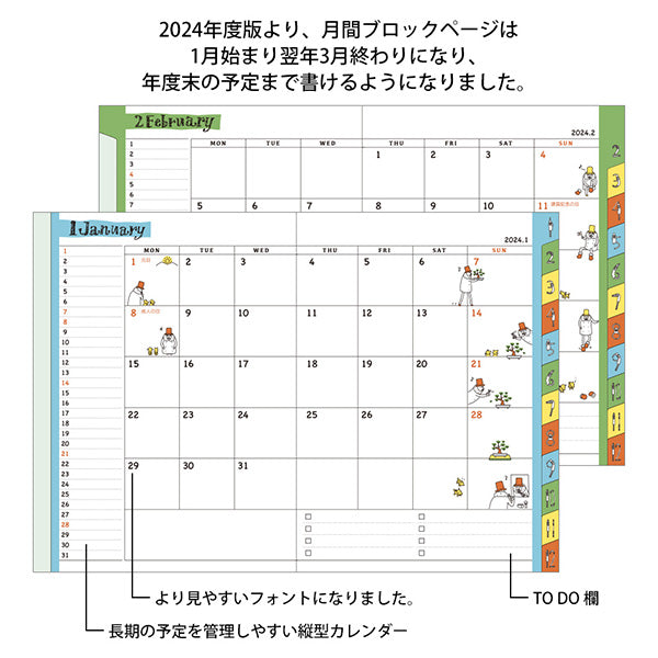 Midori 2024 Pocket Diary A6 Weekly Block- Ojisan