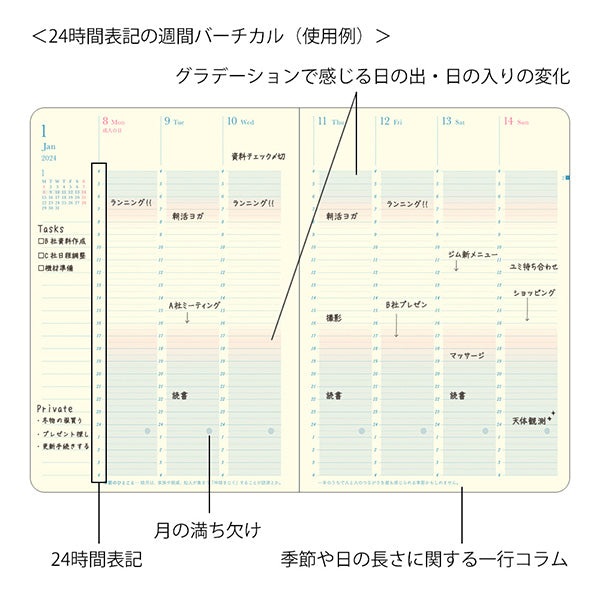 Midori 2024 Gradation Diary Day Length B6- Navy