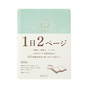 Midori Diary Hibino 2024 Blue Green - A6