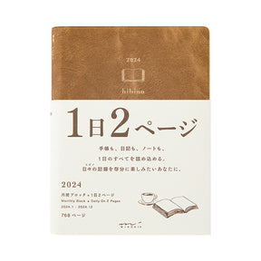 Midori Diary Hibino 2024 Camel - A6