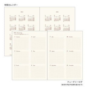Midori Diary Hibino 2024 Camel - A6