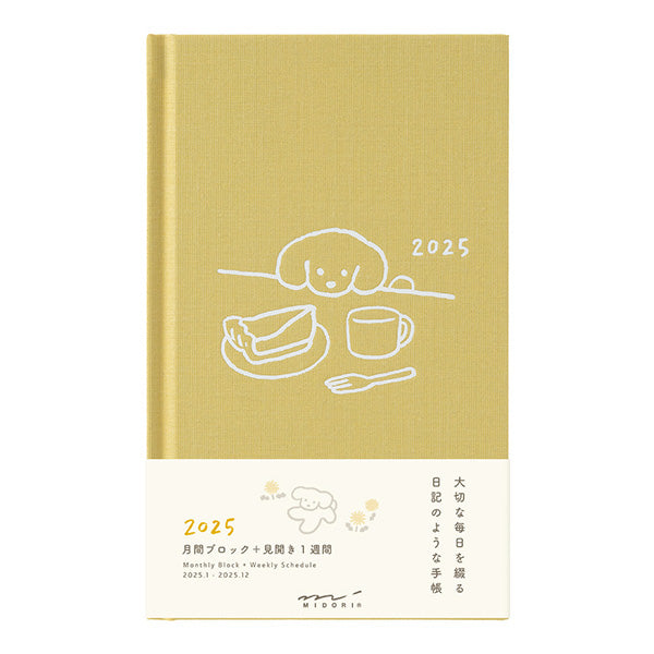 Midori 2025 Diary Book (B6)- Dog