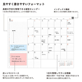 Midori 2025 Flat Diary A5