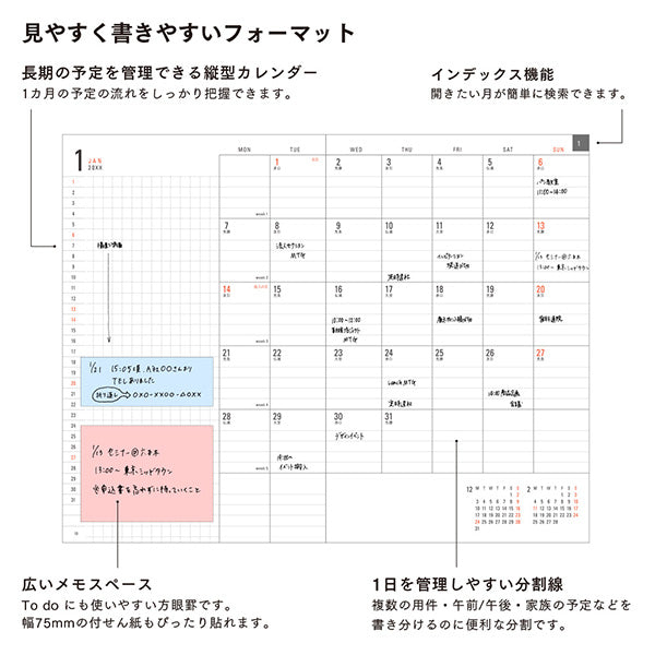 Midori 2025 Flat Diary A5