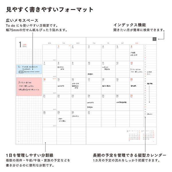 Midori 2025 Flat Diary A4 - Black