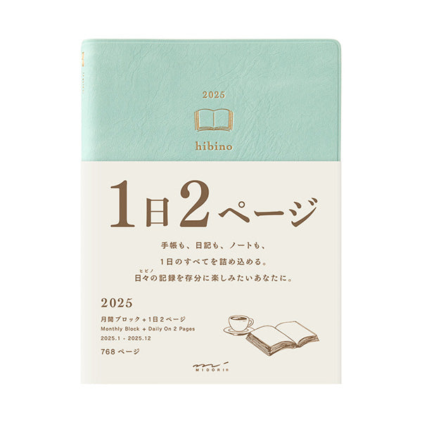 Midori Diary Hibino 2025 - A6