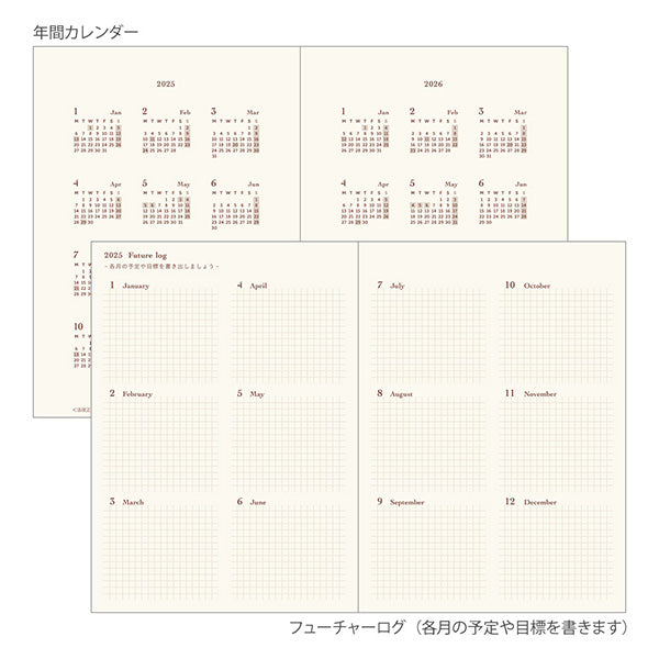 Midori Diary Hibino 2025 - A6