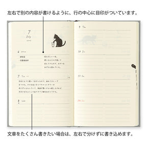 BOOK STYLE DIARY 2026 B6 CAT Gray