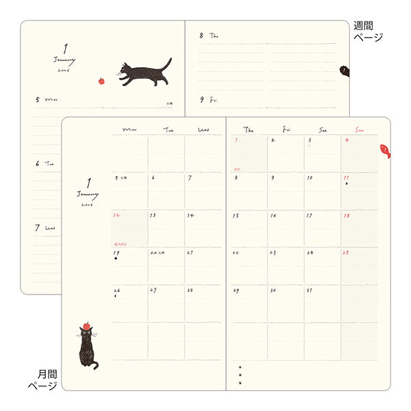 BOOK STYLE DIARY 2026 B6 CAT Gray