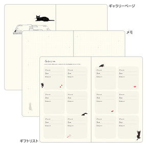 BOOK STYLE DIARY 2026 B6 CAT Gray