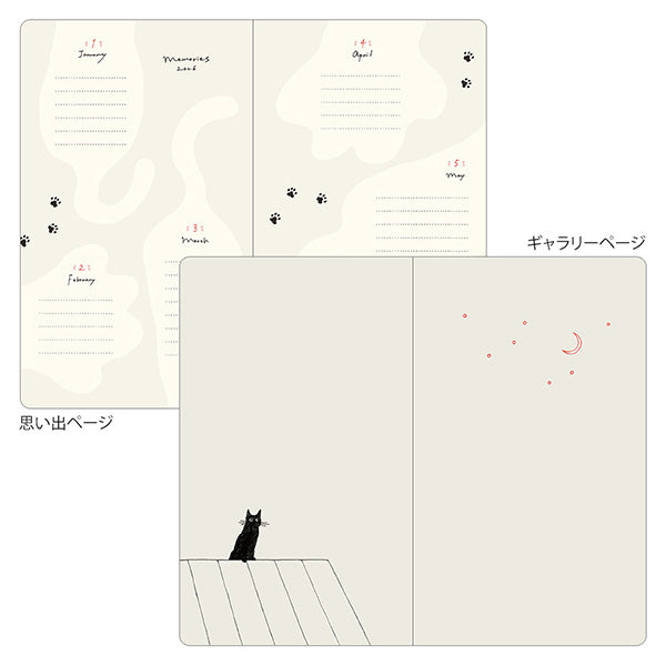 BOOK STYLE DIARY 2026 B6 CAT Navy