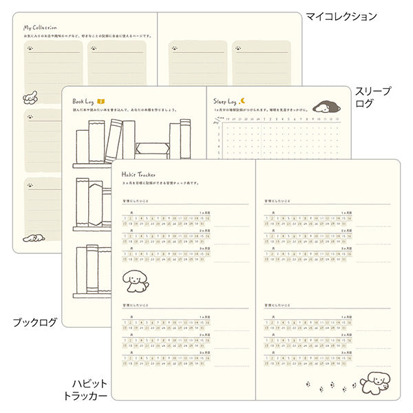BOOK STYLE DIARY 2026 B6 Dog Yellow