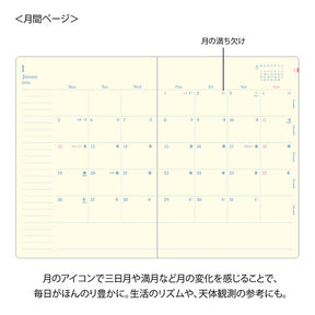 Midori 2026 Graduation Diary Day Length B6 Light Purple