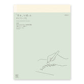 MD NOTEBOOK DIARY A4 THIN 2026