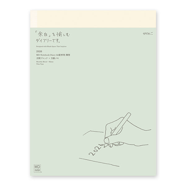 MD NOTEBOOK DIARY A4 THIN 2026