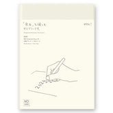 Midori MD Paper 2026 Notebook Diary 1Day 1Page- A5