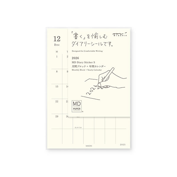 Midori Diary Sticker S 2026
