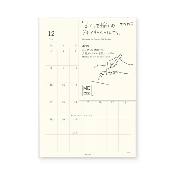 Midori Diary Sticker M 2026