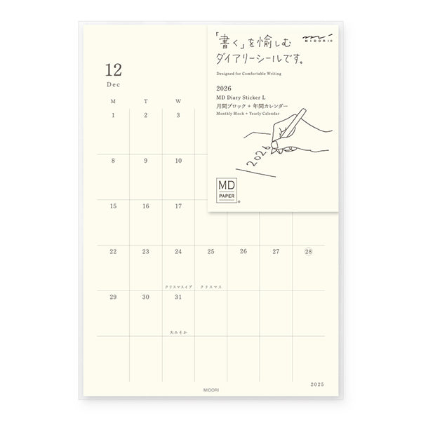 Midori Diary Sticker L 2026