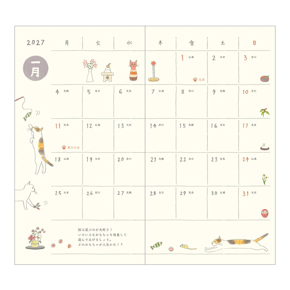 Midori 2027 Pocket Diary Slim (B6) - Cat