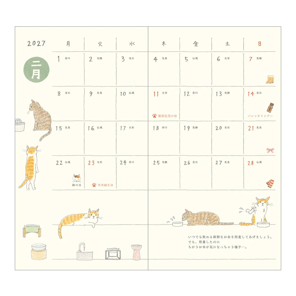 Midori 2027 Pocket Diary Slim (B6) - Cat