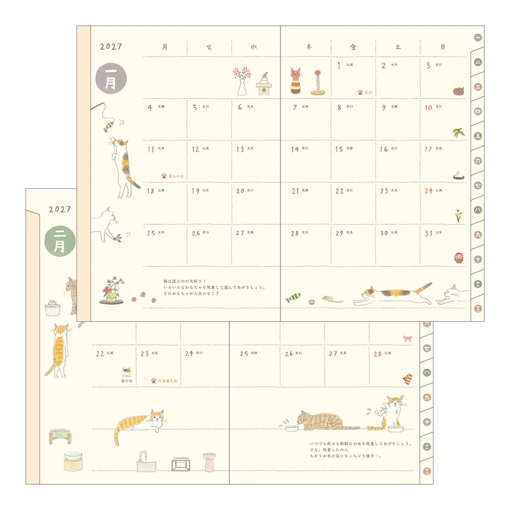 Midori 2027 Pocket Diary - (B6) Cat