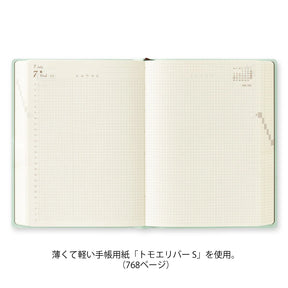 Midori Diary Hibino 2027 Blue Green - A6