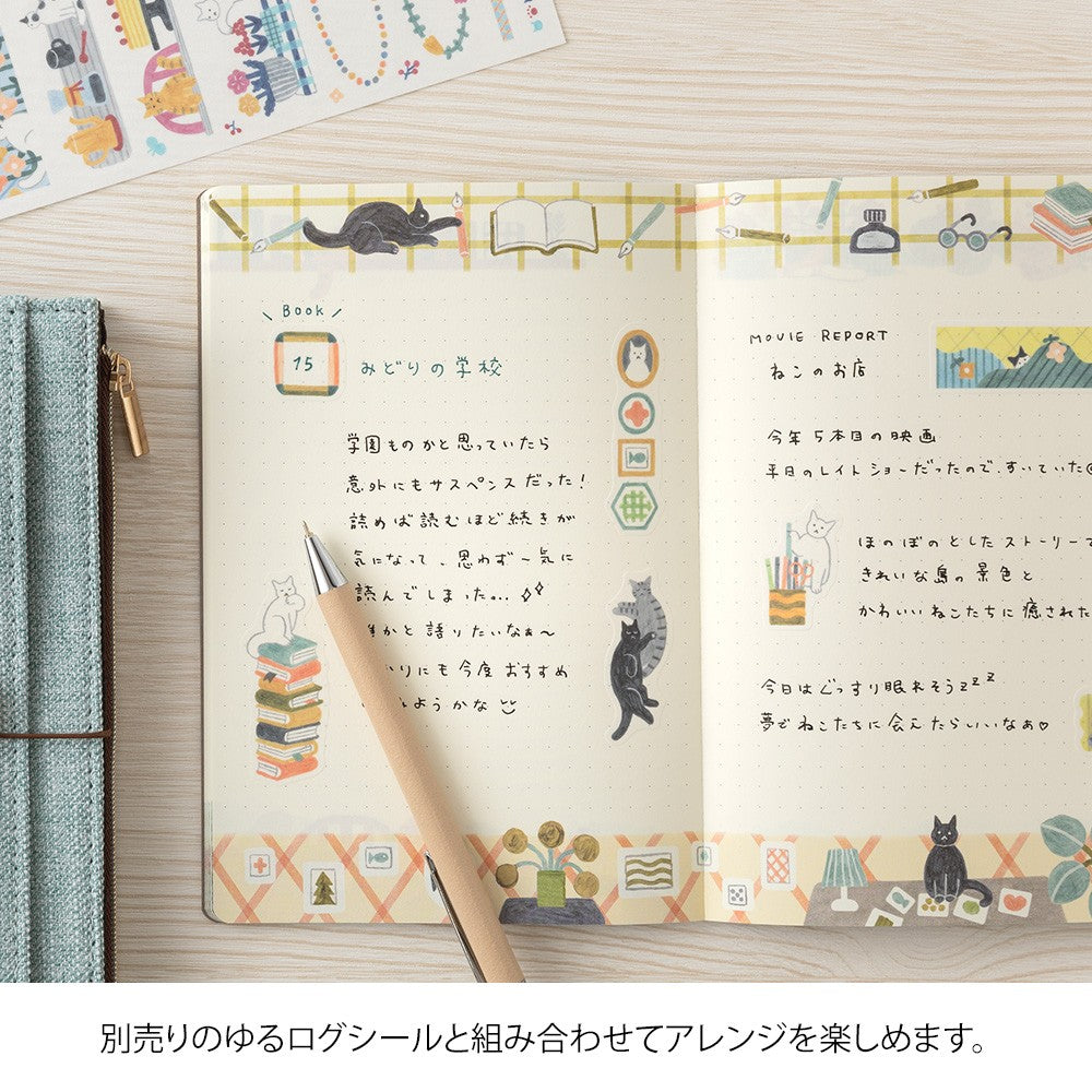 Midori Yuru Log Notebook B6 - Cat